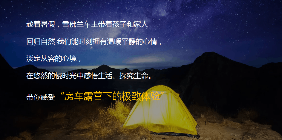 天成帐篷厂